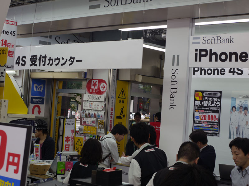 ビックカメラ有楽町店