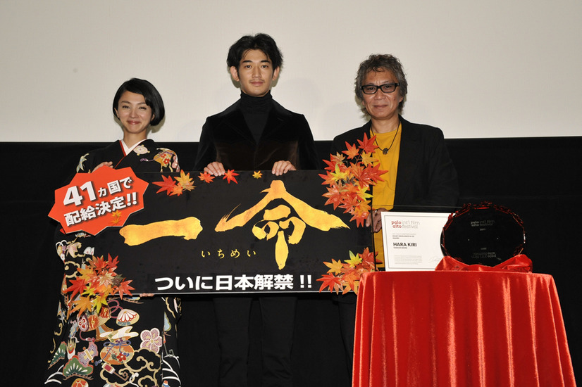 「一命」初日舞台挨拶