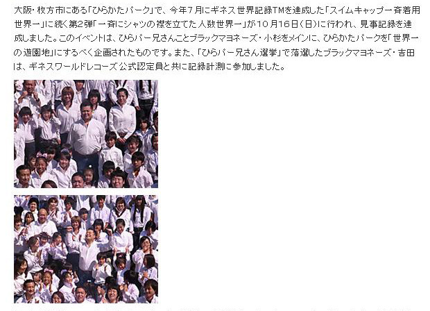 吉本興業ホームページ