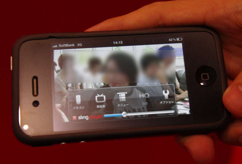 スマートフォンでの画面
