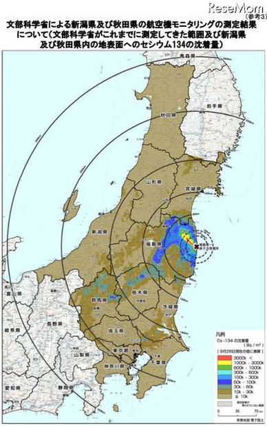 文部科学省がこれまでに測定してきた範囲における地表面へのセシウム134の沈着量