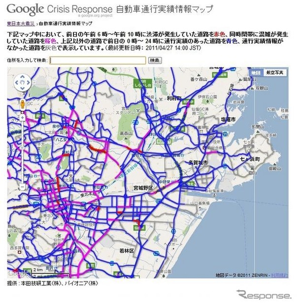 「Google災害情報特設サイト」自動車通行実績情報マップ（イメージ）