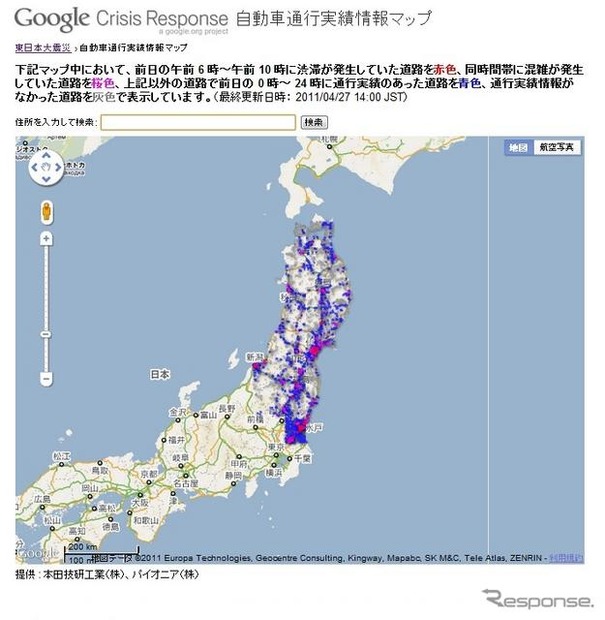 「Google災害情報特設サイト」自動車通行実績情報マップ（イメージ）
