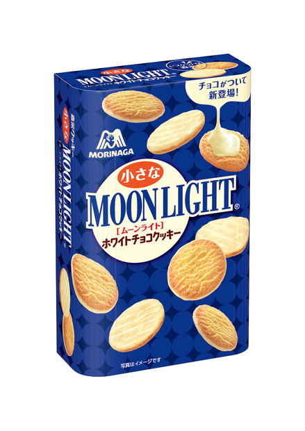 小さなムーンライトホワイトチョコクッキー