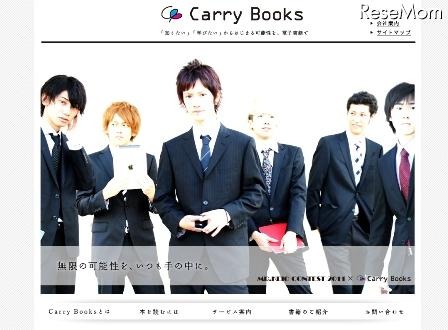 Carry Books