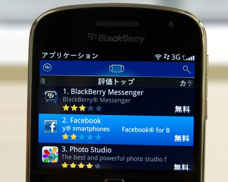 【フォトレポート】タッチパネルと新OS採用の「BlackBerry Bold 9900」 