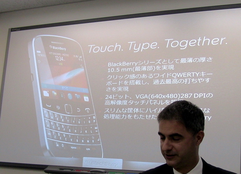 【フォトレポート】タッチパネルと新OS採用の「BlackBerry Bold 9900」 