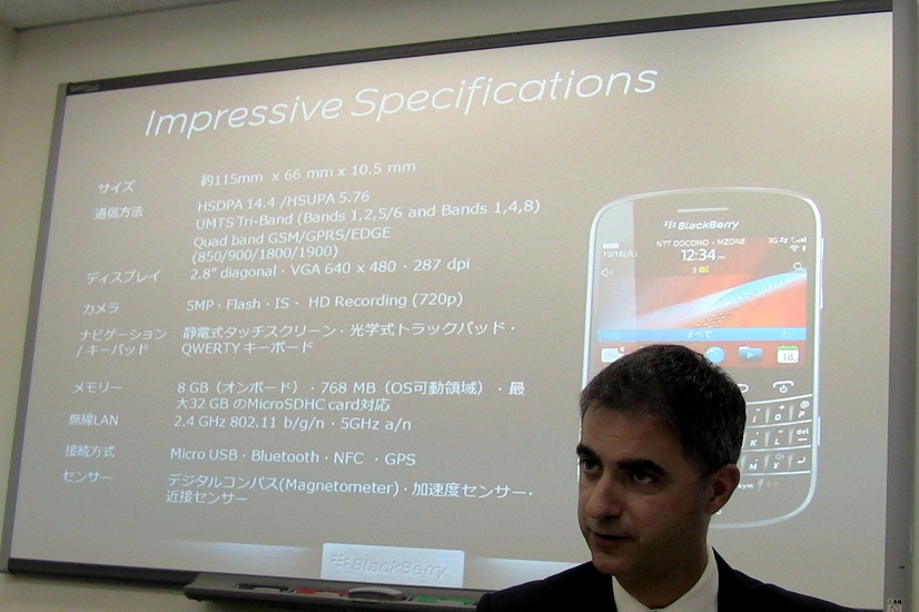 【フォトレポート】タッチパネルと新OS採用の「BlackBerry Bold 9900」 