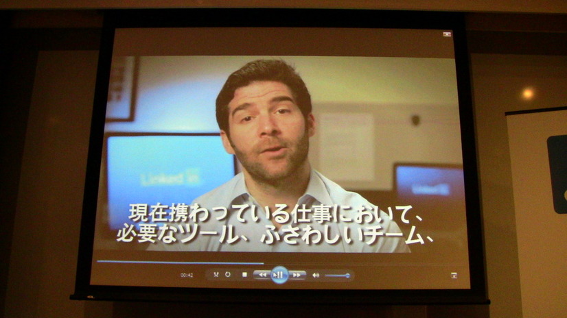 LinkedInのCEO、ジェフ・ウェイナー（Jeff Weiner）氏がビデオでメッセージを寄せた