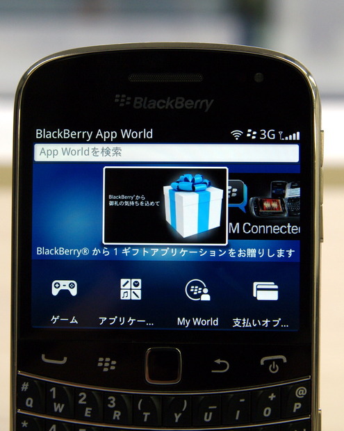 「BlackBerryはドコモとの強力な関係を維持していく」……RIM 東アジア担当グレゴリー・ウェイド氏