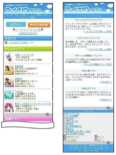 サイトイメージ