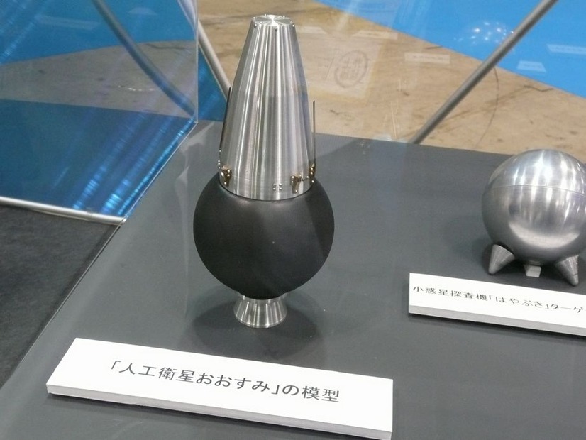人工衛星・おおすみの模型。おおすみは、日本初の人工衛星だった