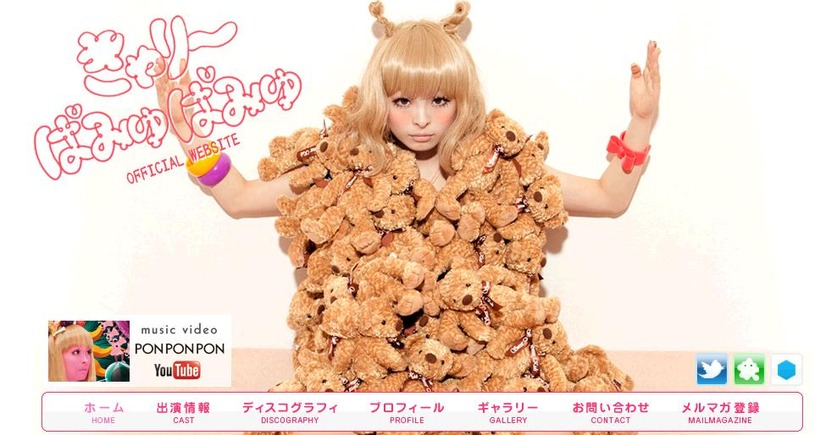 2位になったカリスマモデルでアーティストのきゃりーぱみゅぱみゅ。こんなコスプレしてみたい？