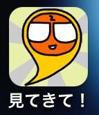アイコンイメージ