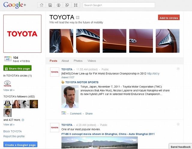 トヨタ自動車のGoogle＋ページ（https://plus.google.com/110937137992985950150/posts）