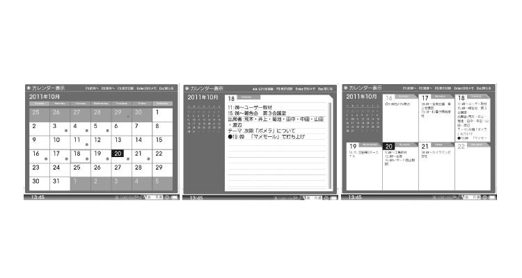 日付メモ機能のイメージ（左から月表示/日表示/週表示）