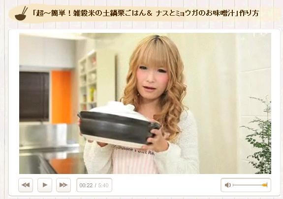 実際に料理を作るところを動画で公開