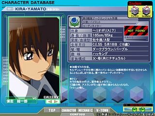 AII、「機動戦士ガンダムSEED」のオフィシャルファンサイトをオープン