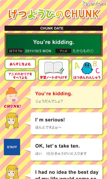 Hello!毎日かあさん