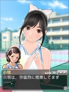 NEWラブプラス  