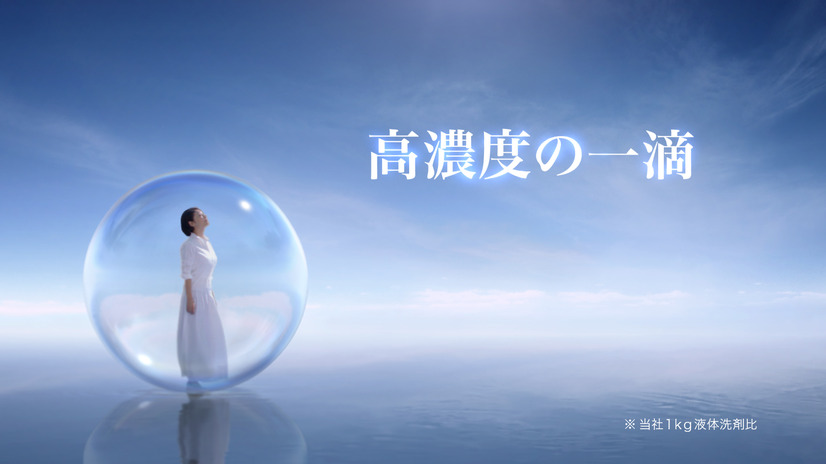 CMのひとコマ
