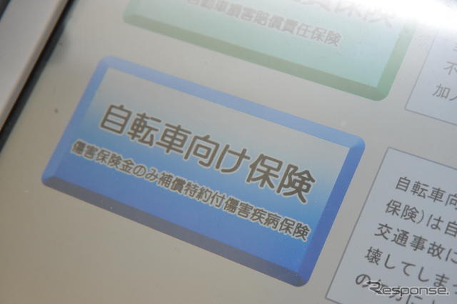 マルチコピー機による入力で、素早い契約ができる