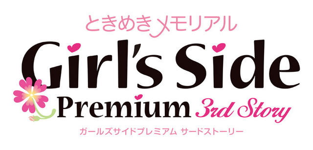 ときメモGS10周年で、記念イベント「ときめきメモリアル Girl's Side文化祭」を3月18日に開催  