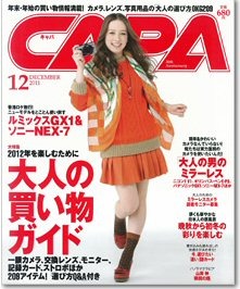 CAPA