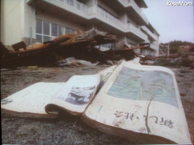 震災で消失した教科書や校務資料など