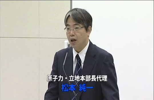 会見をおこなう原子力・立地本部長代理の松本純一氏