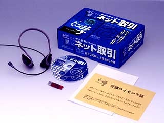 シーガル、NTT-ME、TDKら6社が共同で中小企業向けeラーニング事業を開始。CD-ROM教材、ライブ講義、BtoBお試しサイトでIT講習