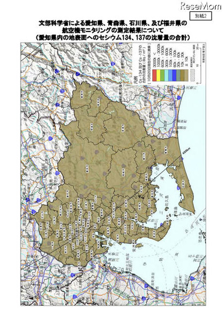 愛知県内の地表面へのセシウム134、137の沈着量の合計