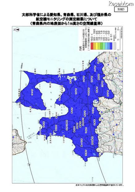 青森県内の地表面から1m高さの空間線量率