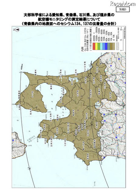 青森県内の地表面へのセシウム134、137の沈着量の合計