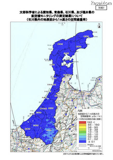 石川県内の地表面から1m高さの空間線量率