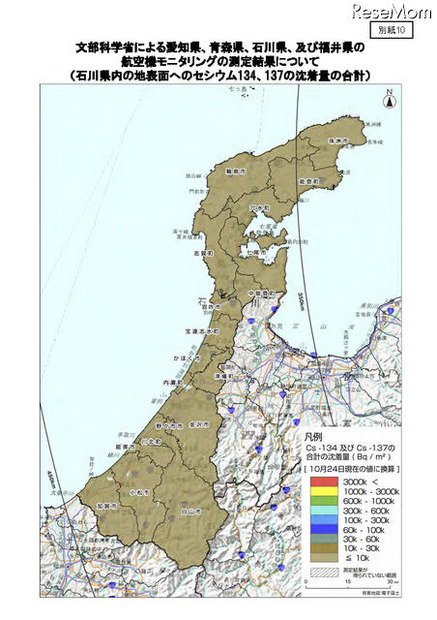 石川県内の地表面へのセシウム134、137の沈着量の合計