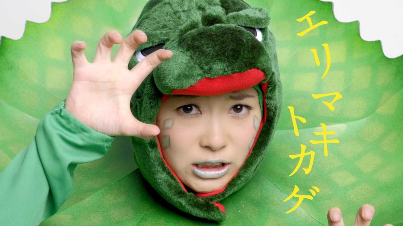 指原莉乃