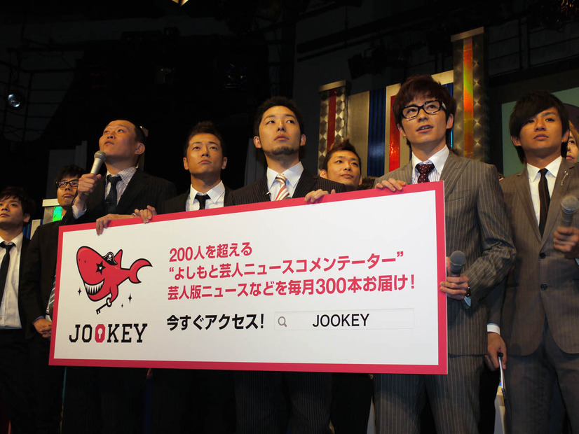 「JOOKEY」は、芸人独自目線のニュースを毎日10本以上配信する動画サービス。