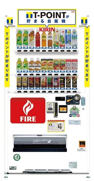 Tポイント自動販売機のイメージ画像