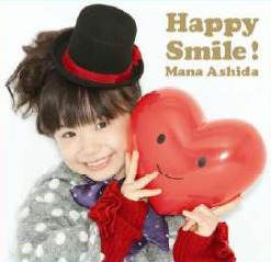 「Happy Smile！」ジャケット