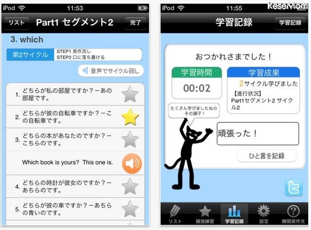 ポケット瞬間英作文