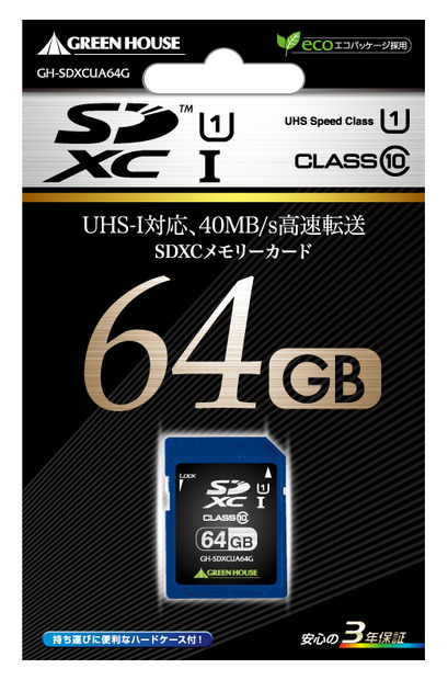 GH-SDXCUA64G