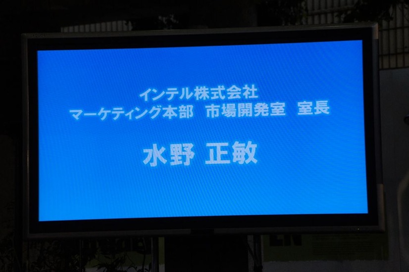 チュートリアル徳井「やっとノートパソコンが完成！」…インテルUltrabookデビュークルーズ