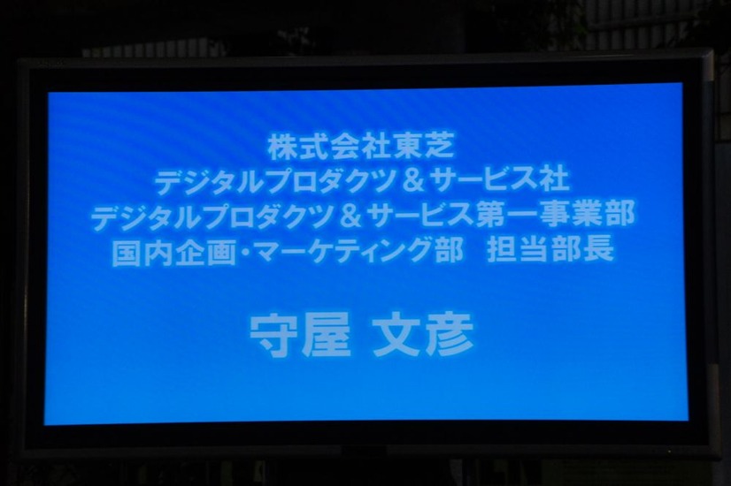 チュートリアル徳井「やっとノートパソコンが完成！」…インテルUltrabookデビュークルーズ