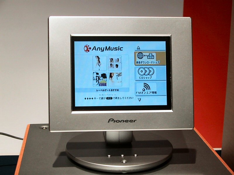 「リスナーとクリエイターをより親密にする」。エニーミュージック対応機器を発表