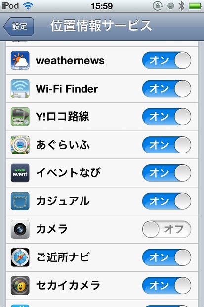 周辺情報検索などのみオンにして、カメラ系アプリではオフにするのが無難だ