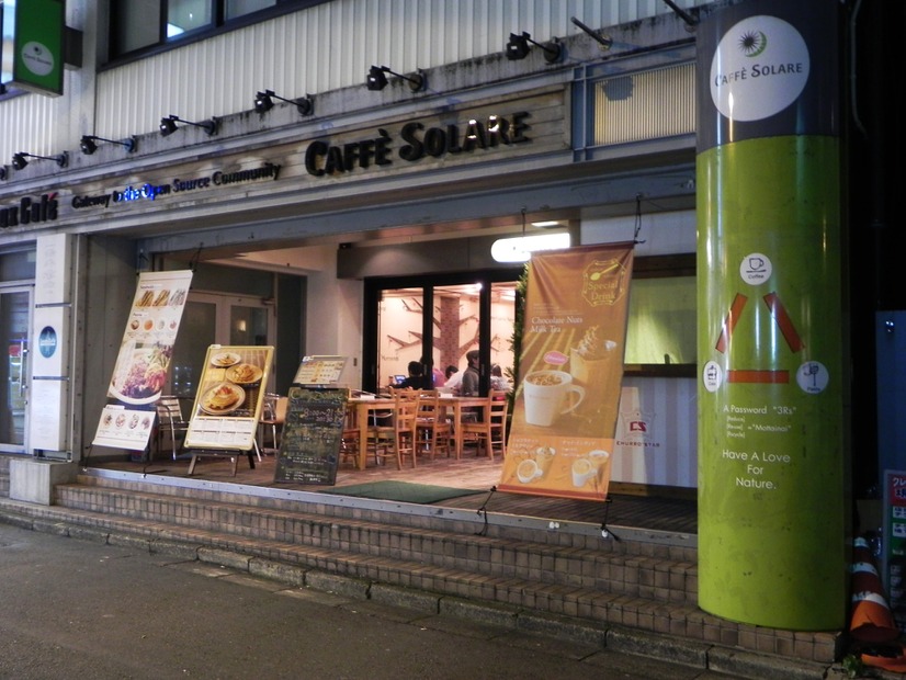 12月25日で閉店が決定した秋葉原のリナックスカフェ