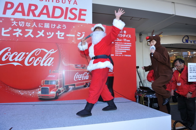 サンタクロースとトナカイの格好で登場