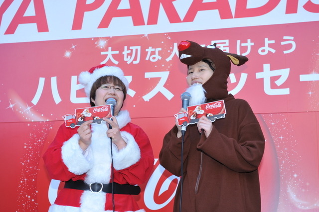 コカ・コーラ ハピネスメッセージイベント