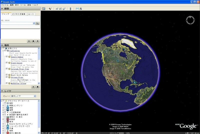 　米Googleは、オンライン3D地図ソフト「Google Earth」（4β）の日本語版を13日付けで公開した。メニューなどのインターフェイスが日本語される。これに合わせ、配信される地図データも日本語化や、情報の充実が図られている。